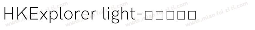 HKExplorer light字体转换
